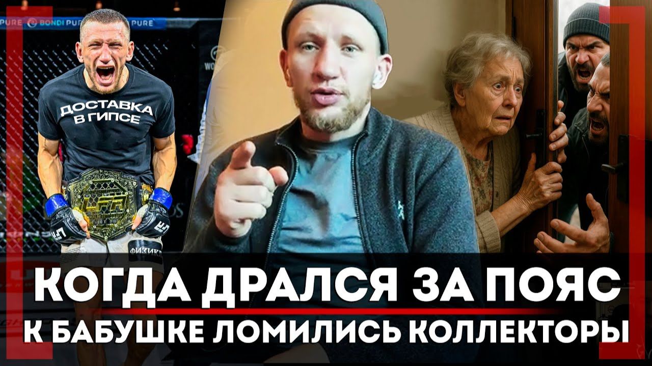 Царукян ПОМОГАЕТ БОЙЦАМ! БЕЗУМНАЯ ИСТОРИЯ ЧЕМПИОНА в КРЕДИТАХ - Артём Белах: ТРЕНИЛ с Яном и Мерабом