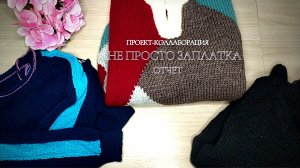 Отличные продвижения / Финал совсем близко / #непростозаплатка