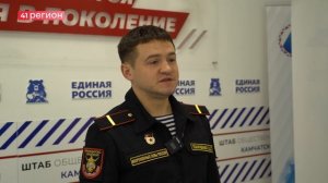 ФОТОВЫСТАВКА О СИЛЕ ДУХА УЧАСТНИКОВ СВО «БУДЕМ ЖИТЬ» ОТКРЫЛАСЬ НА КАМЧАТКЕ • НОВОСТИ КАМЧАТКИ