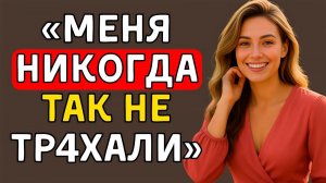 Мой племянник неожиданно вошёл, пока я была в душе