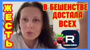 Big Big Family in the USA _В бешенстве _Достала всех _Обзор _Биг Биг Фэмэли _Funny 4 _