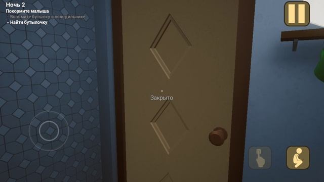 я играю в "малыш в жёлтом,, смотреть онлайн