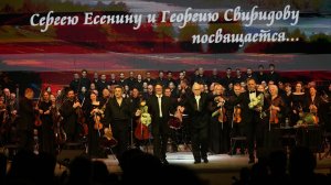 Сергей Есенин