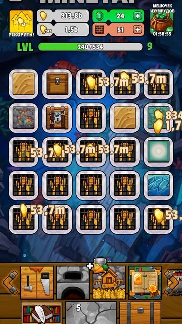 mineTap смотреть онлайн