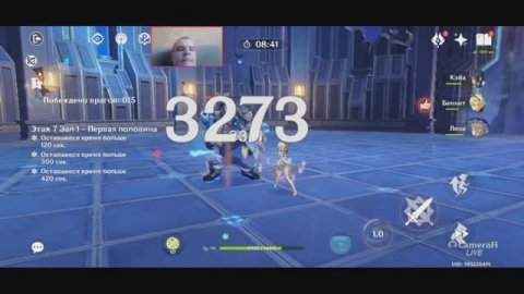 ВИТАЯ БЕЗДНА 7 ЭТАЖ Genshin Impact РИФ МАСКА