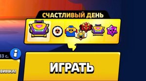 С днем рождения суперселл !