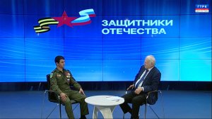 "Защитники Отечества" Закир Мусаев 12.12.25 г.