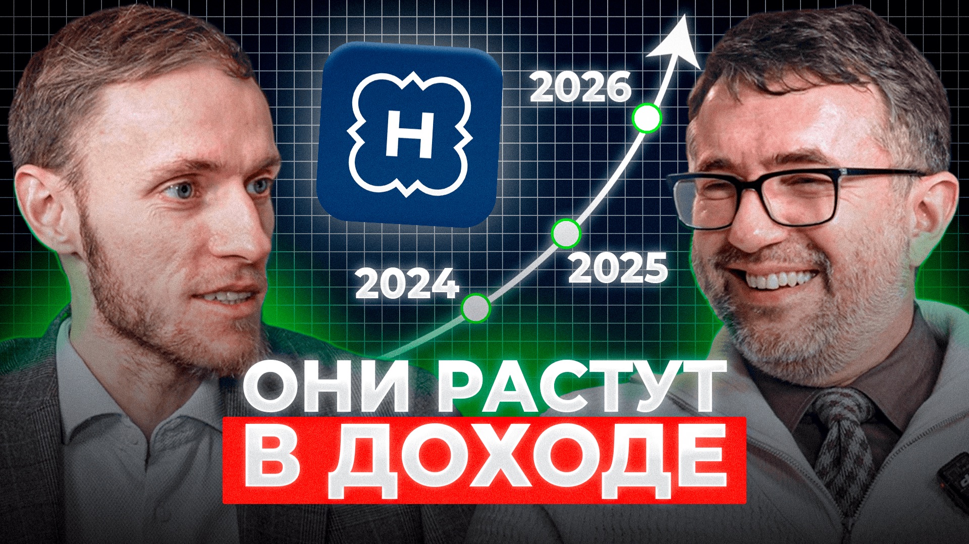 Henderson: доступный люкс или переоценённый хайп? | Константин Гедымин