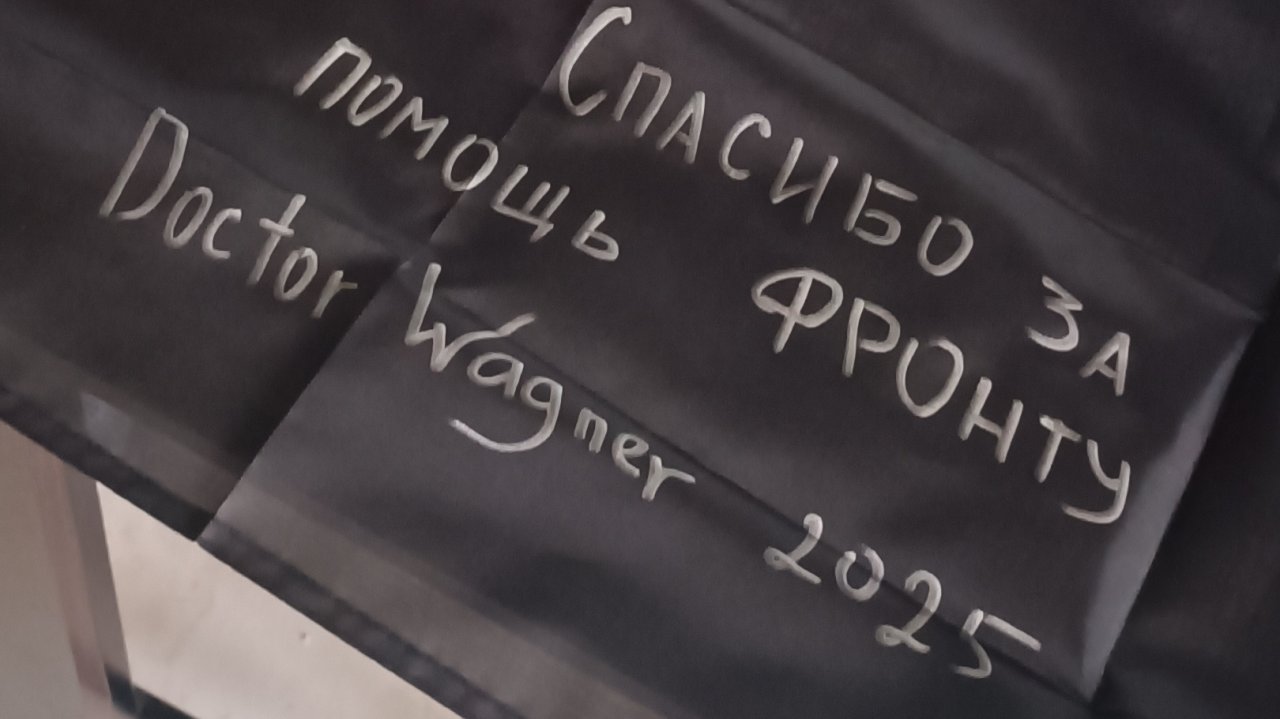 Привет с фронта.Легион Вагнера + Вежливые люди