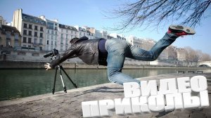 ЛУЧШИЕ ПРИКОЛЫ 2025 | ПРИКОЛЫ 2025 | СВЕЖИЕ ПРИКОЛЫ 2025 | РЖУ НЕ МОГУ |