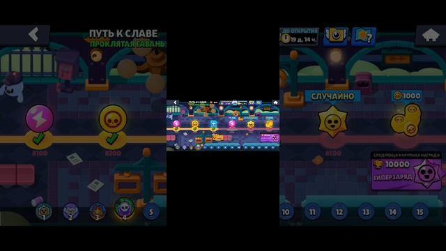 бравл старс и разъясняем насчёт обновы