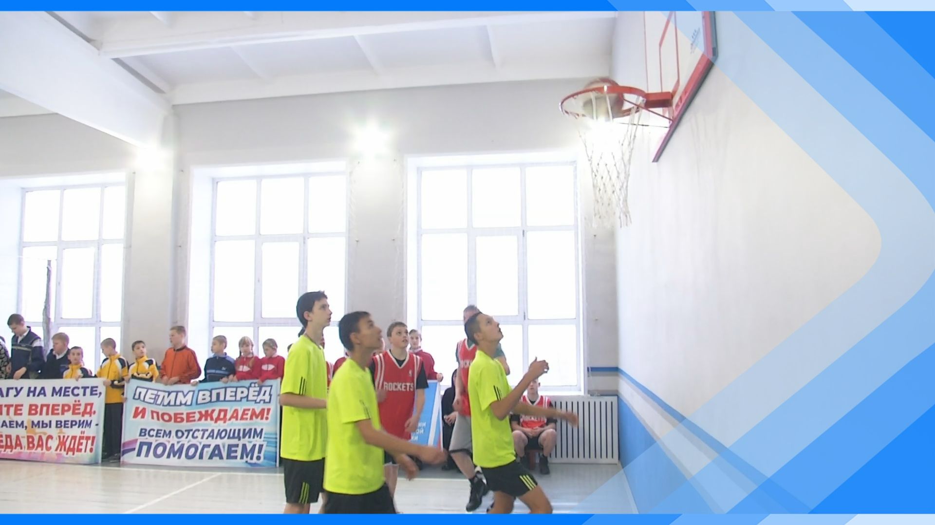 12.12.2025 В День Конституции прошел инклюзивный турнир по баскетболу