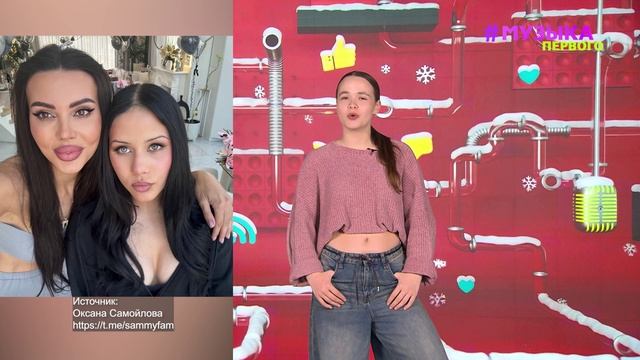 Новости Первого | Бустер решил жениться | Дочь Джигана показала парня