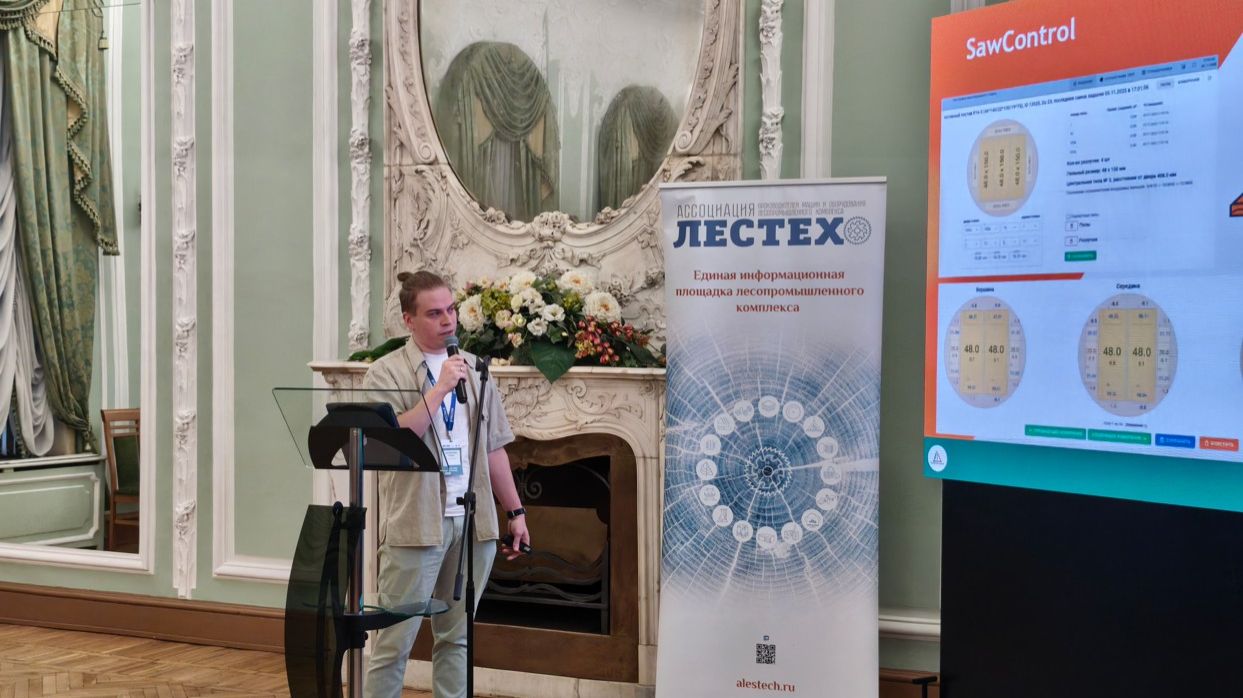 Комплексные системы учета, автоматизации и управления оборудованием