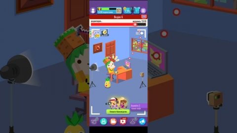 играем в симулятор ютубера часть 2