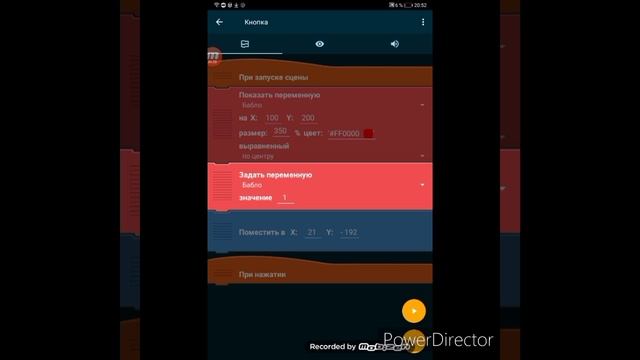Как сделать кликер в Покет код