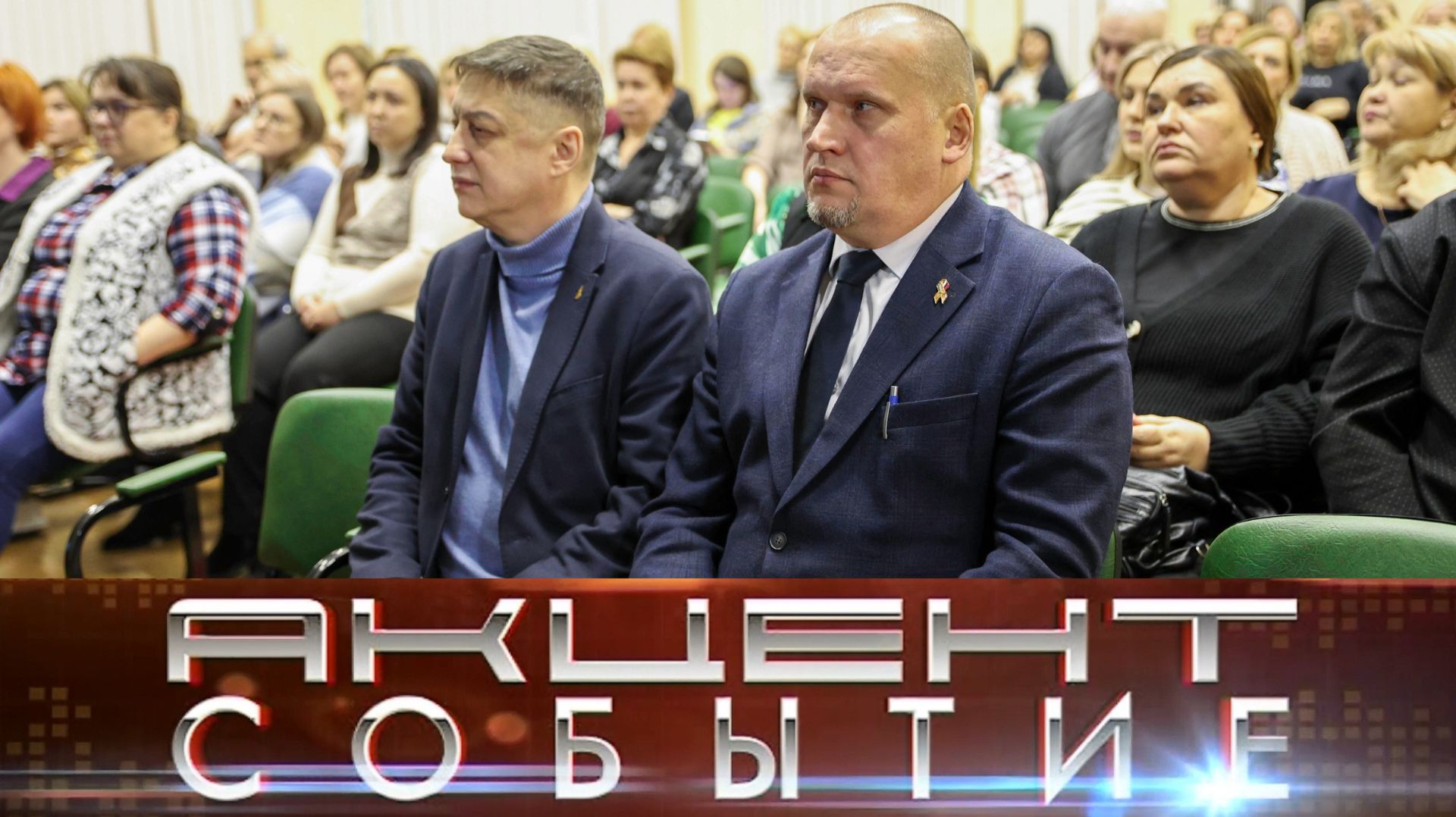 Интинцы на публичных слушаниях поддержали проект бюджета на 2026 год.