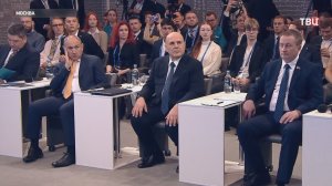 Мишустин принял участие в конференции по сотрудничеству в области науки и технологий