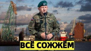 Польский генерал выступил с жёстким заявлением в адрес России