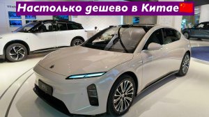 🇨🇳Автосалон NIO в Китае, цены на авто
