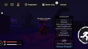 Jason ms 4 chase theme