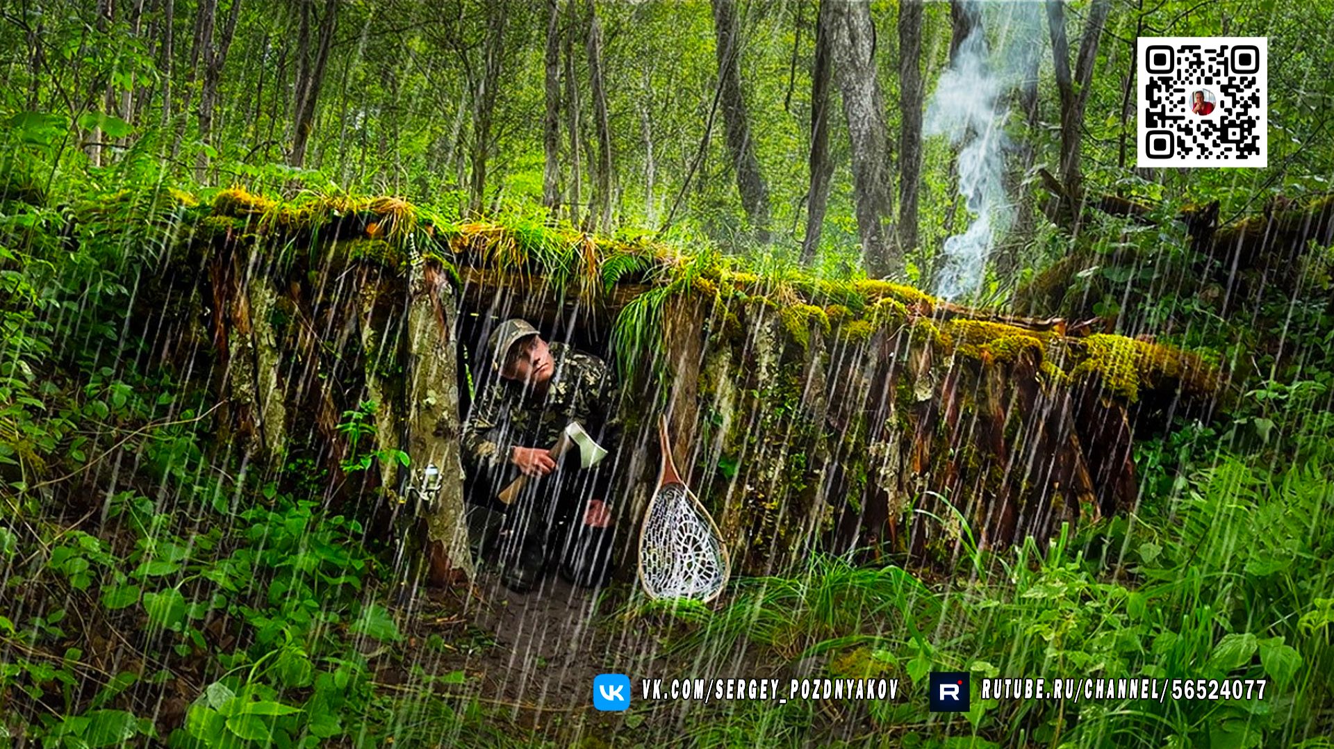 Выживание в грозу - Строим убежище и готовим пойманную рыбу - Solo Bushcraft