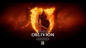 The Elder Scrolls IV: Oblivion Remastered - Беглецы (Гильдия бойцов)