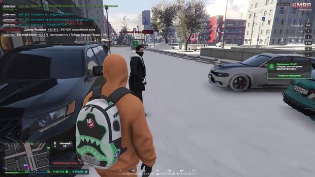 RMRP Откат смотреть онлайн