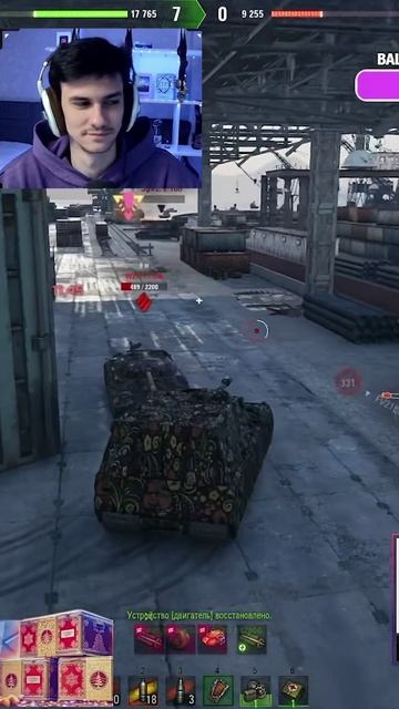 ПОТОМ НЕ ГОВОРИТЕ ЧТО СТРИМЕРАМ КРУТЯТ смотреть онлайн