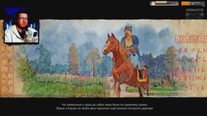 СМУТА | прохождение | СТРИМ | часть 17 ФИНАЛ!!!