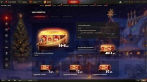 Мир танков 2025-12-12 21-45-19