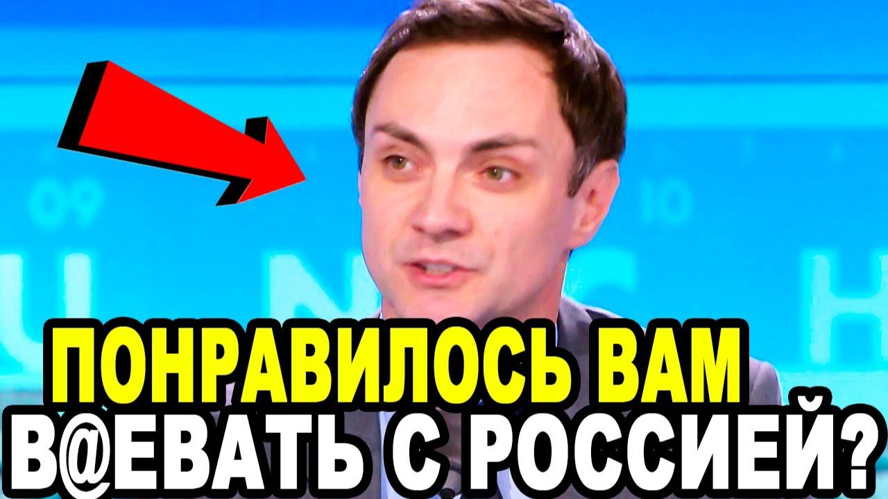 ФРАНЦУЗЫ ОЦЕПЕНЕЛИ! Русский Дипломат Устроил Настоящий Разнос На Парижском ТВ!