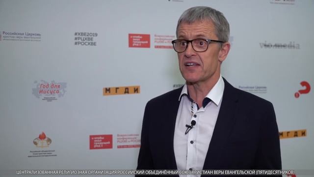 Чтобы знал грядущий род. Совместная конференция РЦХВЕ и РОСХВЕ в Москве Архив