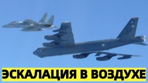 США и Япония экстренно подняли авиацию в ответ на манёвры России и Китая