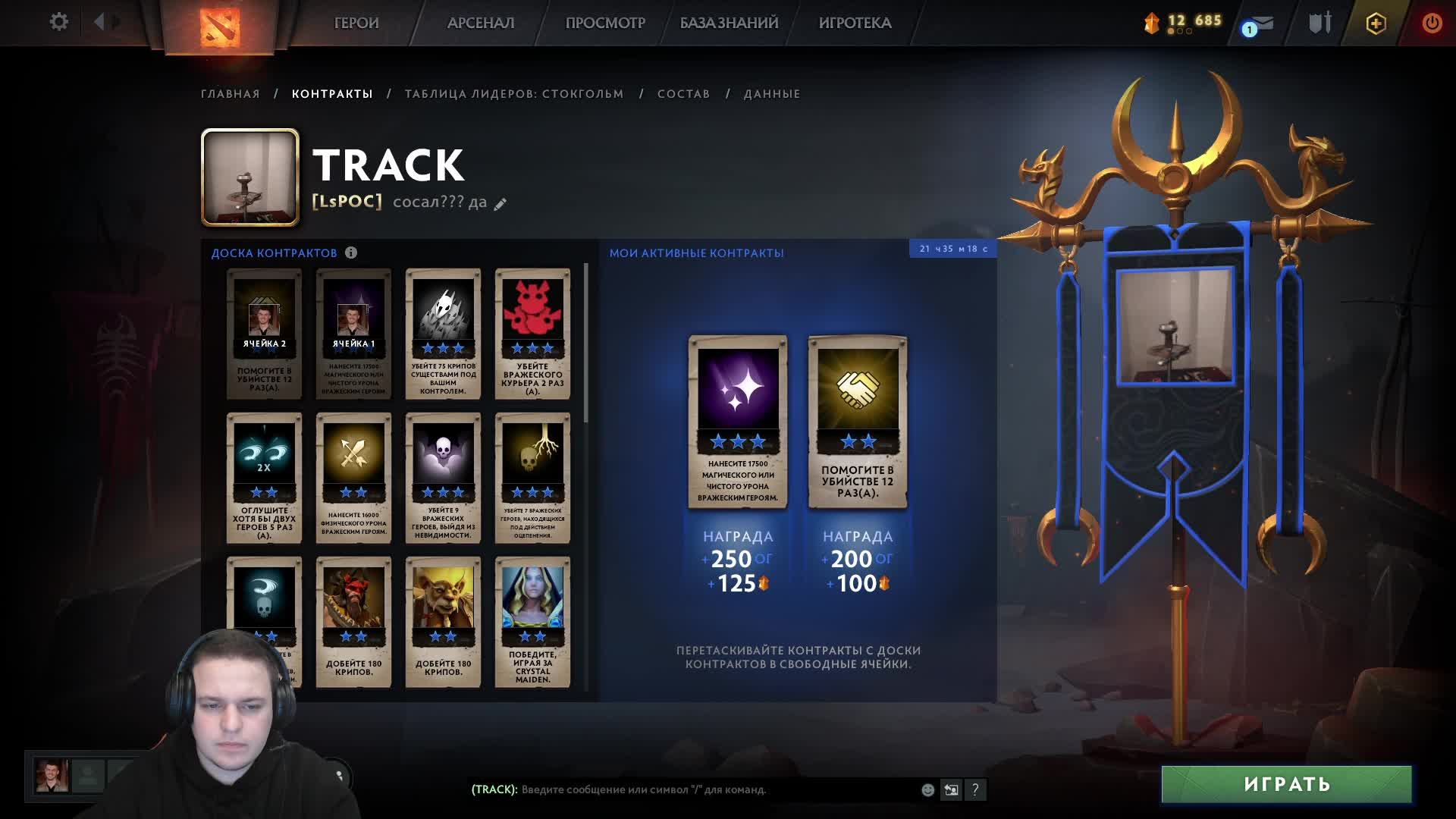 В погоне за диковинками I Dota 2