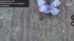 Боевая работа операторов дронов по разминированию