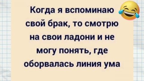 Юмор, приколы, анекдоты, статусы 🔥