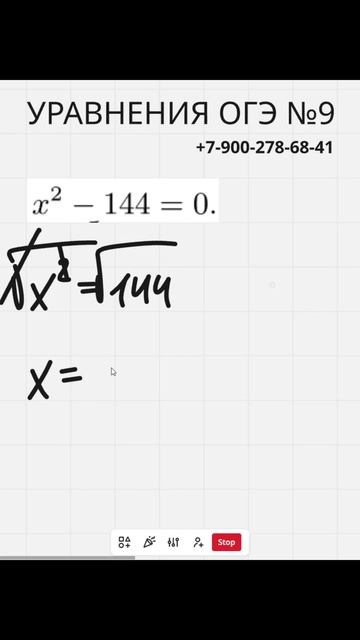 УРАВНЕНИЕ №9 из ОГЭ. Полный разбор. Обучает Фёдор Романович