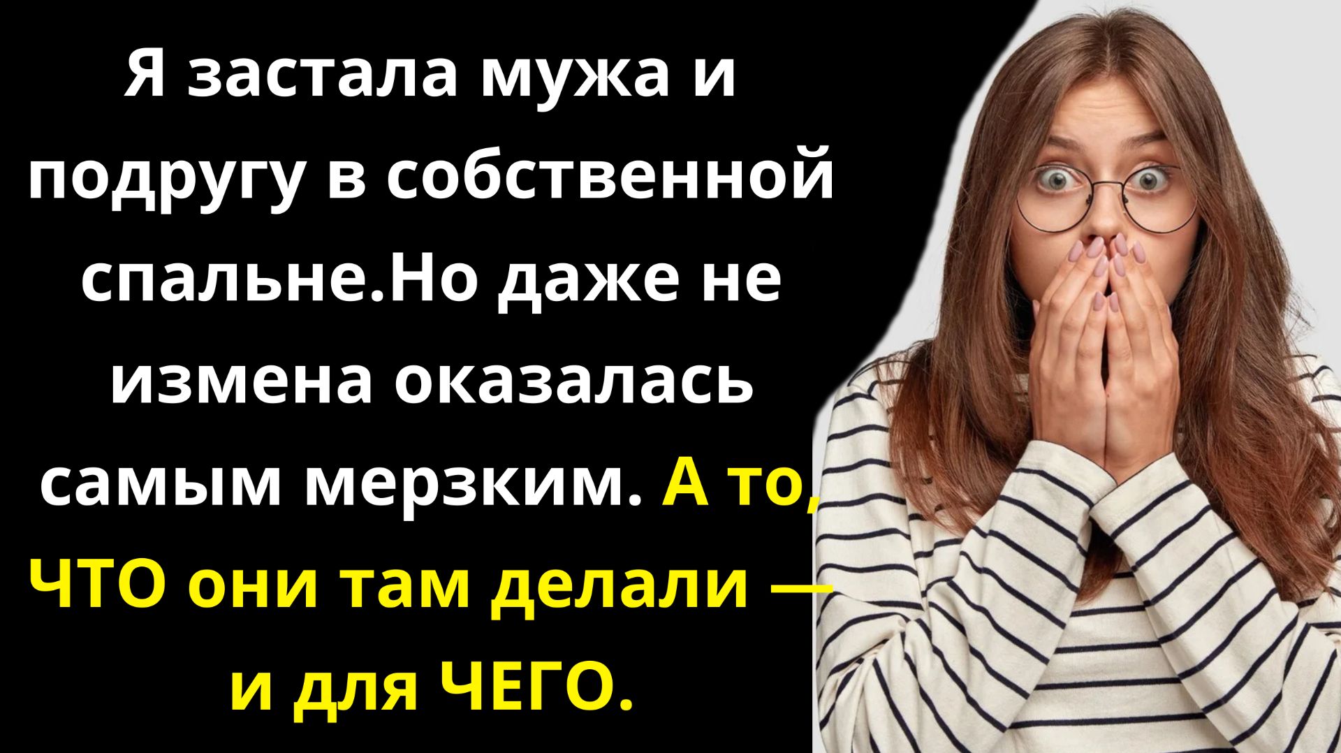 История из жизни/Истории из жизни. Аудио рассказы