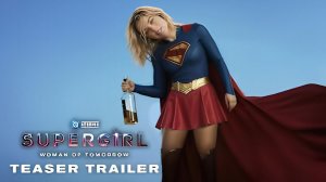 Супергёрл: Женщина завтрашнего дня - Supergirl: Woman of Tomorrow - Тизер-трейлер