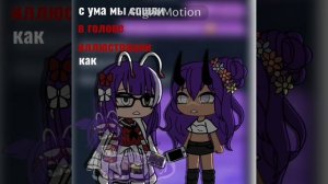 — ⟨•|| ❤️обожаю её❤️ ||•⟩ — #гача #вопис