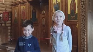 С Богом! Дети о Боге - 1