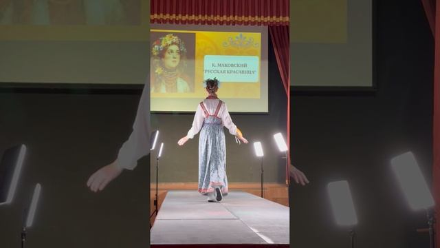 #ДЕФИЛЕ #КОНКУРС #РУССКАЯКРАСА #ДЕВИЧЬЯКОСА #показ #ДЕВУШКАСКАРТИНЫ #РУССКИЕХУДОЖНИКИ #defile