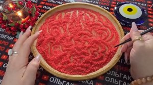 Гадание на песке: кто в шоке🤯 от вас💯❓