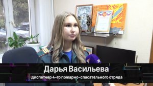Спасатели из Узловой рассказали о важности профессии диспетчер в системе МЧС