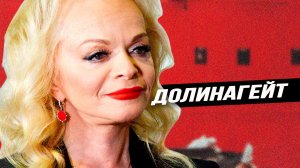 Нам всем нужен семейный пароль