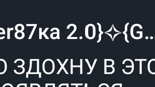 АНИМКА 6 титры