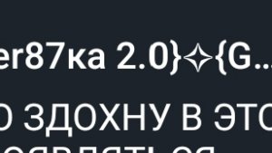 АНИМКА 6 титры