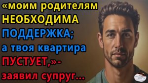 Истории из жизни|ПОДДЕРЖКА|Аудио рассказы|Аудиокниги слушать онлайн|Жизненные истории