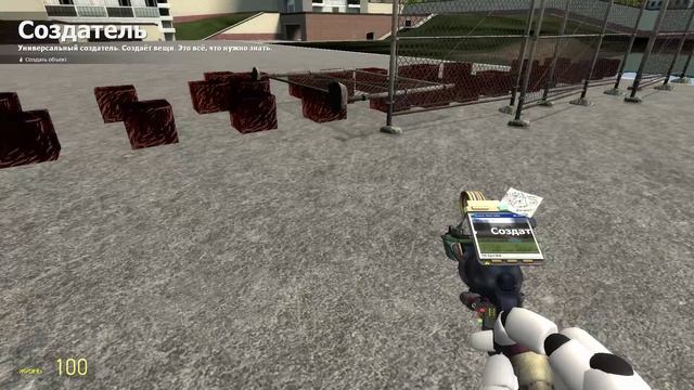 защищяемся от злого котика